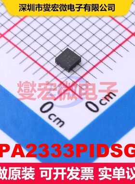 OPA2333PIDSGR WSON-8-EP(2x2) 线性放大器 线性 集成芯片IC