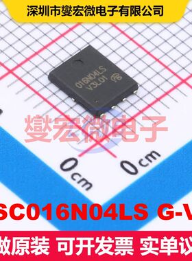 BSC016N04LS G-VB DFN5x6-8 场效应管 晶体管 分立器件