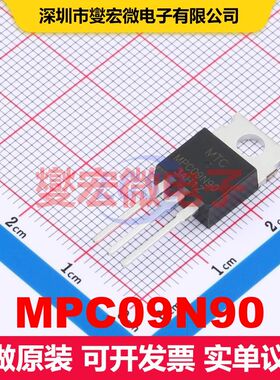 MPC09N90 TO-220 MOSFET 场效应管 分立半导体