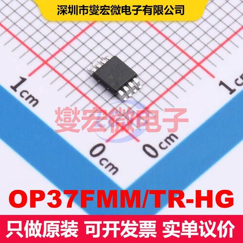 OP37FMM/TR-HG MSOP-8 线性放大器 线性 集成芯片IC