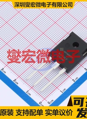 HSCS220AE2C TO-247 650V 51A 碳化硅二极管