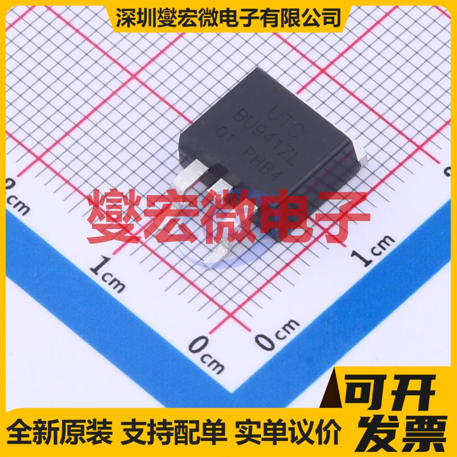 BU941ZL-TQ2-R TO-263  达林顿晶体管