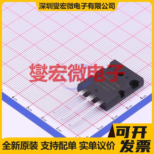 2SC5570 TO-3PL NPN 800V 28A 三极晶体管
