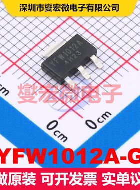 YFW1012A-G SOT-223 双极晶体管 BJT晶体管 分立半导体
