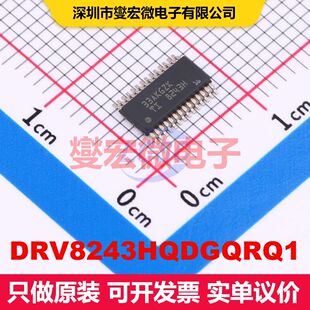 DRV8243HQDGQRQ1 HVSSOP-28 电机驱动/控制器 电源管理 集成芯片I