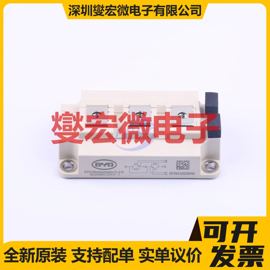 BG200B12UY3-I   IGBT晶体管/模块