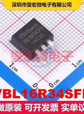 VBL16R34SFD TO-263(D2PAK) 场效应管 晶体管 分立器件