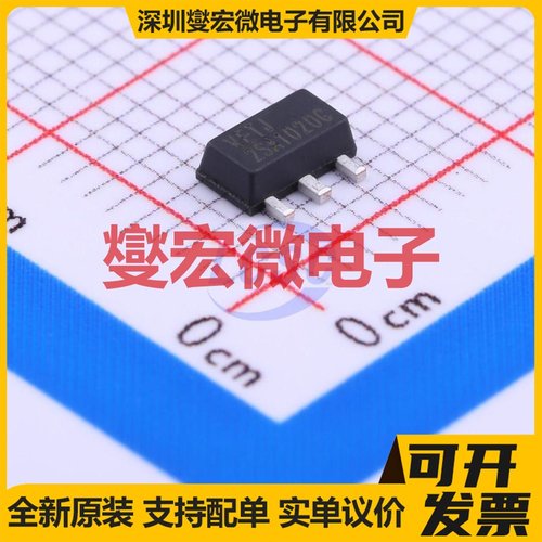 2SA1020G-Y-AB3-R SOT-89-3 PNP 50V 2A 三极晶体管