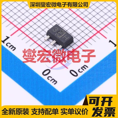 2SD2686(TE12L,ZC) SC-62 NPN 三极晶体管