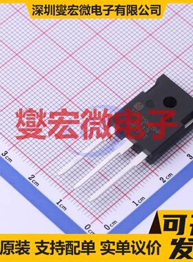 YGW75N65HP TO-247 650V 75A IGBT晶体管
