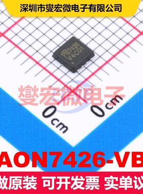 AON7426-VB DFN3x3-8 场效应管 晶体管 分立器件