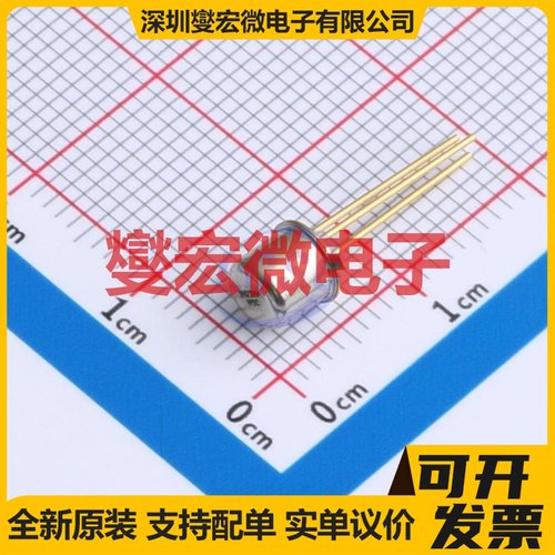 2N2369A TO-18(TO-206AA) NPN 15V 三极晶体管