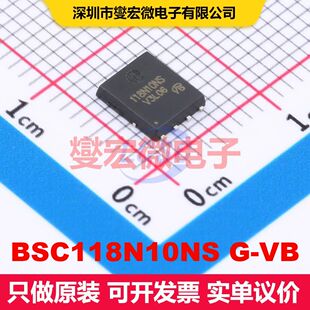 BSC118N10NS G-VB DFN5x6-8 场效应管 晶体管 分立器件