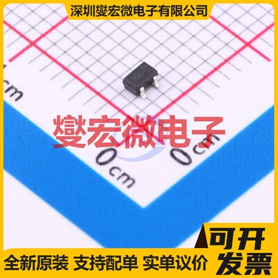 DDTC144EUAQ-7-F SOT-323-3 NPN 50V 100mA 数字晶体管