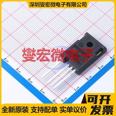 IV1Q07015T4G TO-247-4 750V 碳化硅场效应管