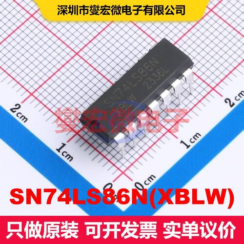 SN74LS86N(XBLW) DIP-14 逻辑门/反相器 逻辑 集成芯片IC
