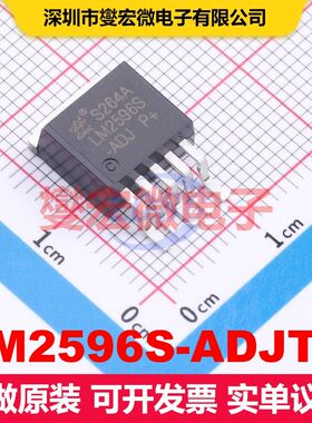 LM2596S-ADJTO TO-263-5 DC-DC开关电压调节器 电源管理 集成芯片