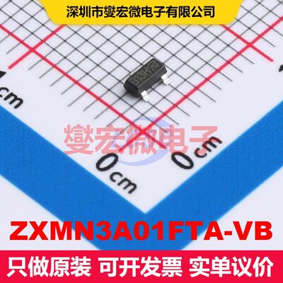 ZXMN3A01FTA-VB SOT-23(TO-236) 场效应管 晶体管 分立器件