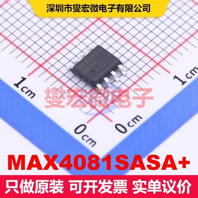 MAX4081SASA+ SOIC-8 线性放大器 线性 集成芯片IC