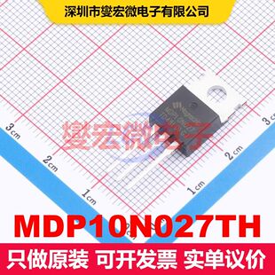MDP10N027TH TO-220 MOSFET 场效应管 分立半导体