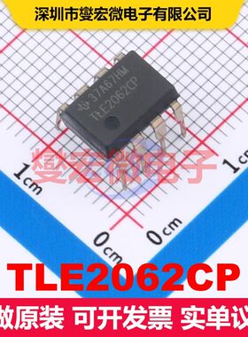 TLE2062CP PDIP-8 线性放大器 线性 集成芯片IC