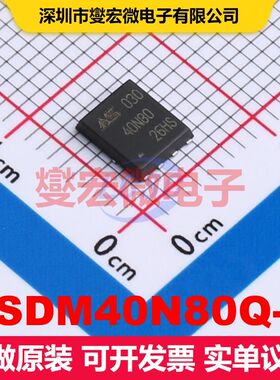 ASDM40N80Q-R DFN5x6-8 MOSFET 场效应管 分立半导体