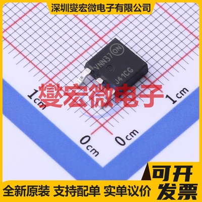 NJVMJD41CT4G DPAK NPN 100V 6A 三极晶体管