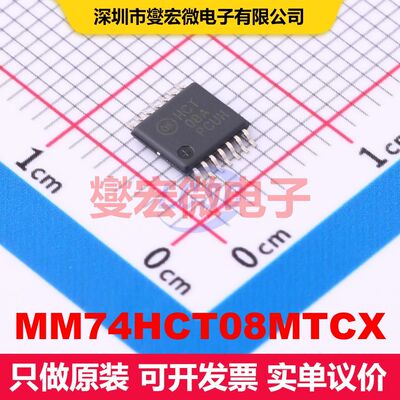 MM74HCT08MTCX TSSOP-14 逻辑门/反相器 逻辑 集成芯片IC