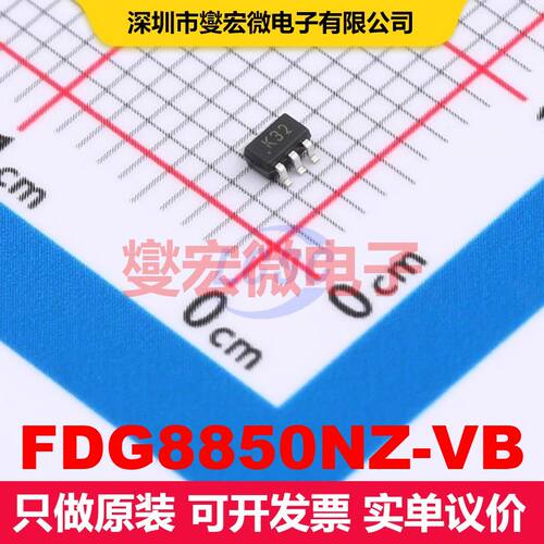 FDG8850NZ-VB SC70-6 场效应管 晶体管 分立器件