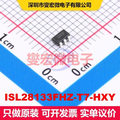 ISL28133FHZ-T7-HXY SOT-23-5L 线性放大器 线性 集成芯片IC