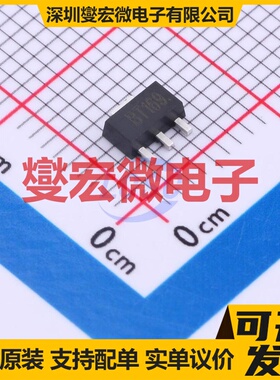 BT169-MS SOT-89 600V 800mA 可控硅晶闸管/模块