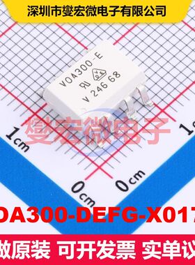 VOA300-DEFG-X017T SMD-8P 晶体管输出光耦 光电隔离器 隔离芯片I