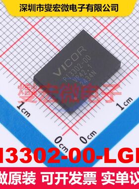 PI3302-00-LGIZ LGA-123(14x10) DC-DC开关电压调节器 电源管理
