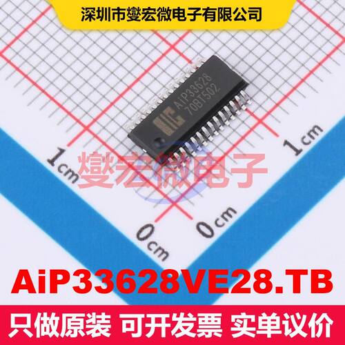 AiP33628VE28.TB ESSOP-28 LED驱动器 电源管理 集成芯片IC