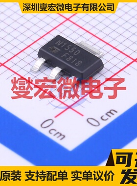 2STN1550 SOT-223-4 NPN 50V 5A 三极晶体管