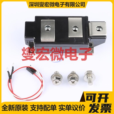 MT460CB22DT6 可控硅晶闸管/模块
