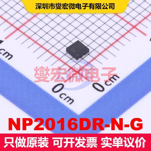 NP2016DR-N-G DFN-6L-B(2x2) MOSFET 场效应管 分立半导体