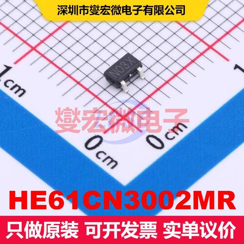 HE61CN3002MR SOT-23-3 监控和复位 电源管理 集成芯片IC