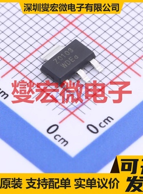 Z0103NN SOT-223-3L 600V 3A 可控硅晶闸管/模块