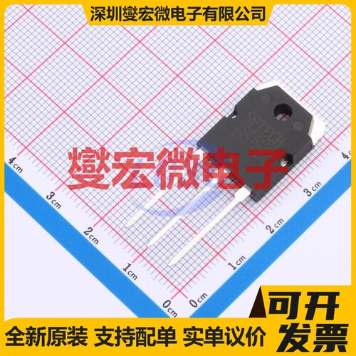 2SC5196 TO-3PI 三极晶体管