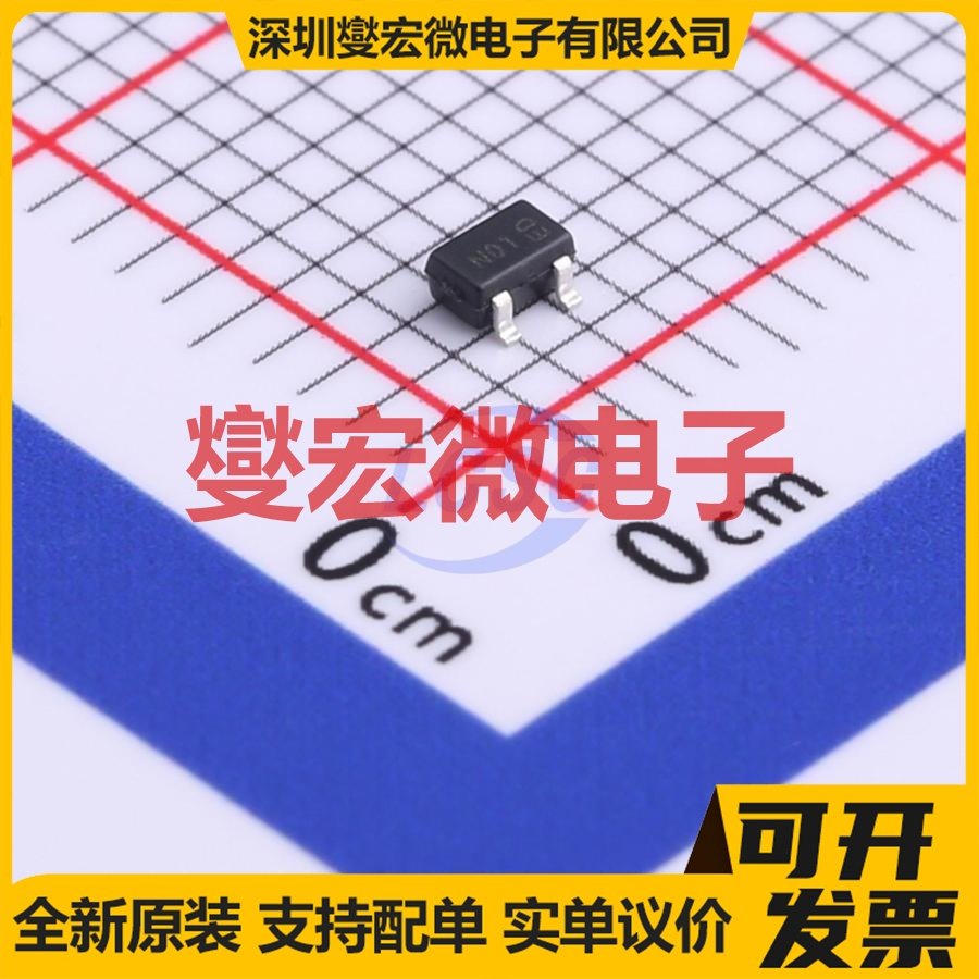 DDTC113TUA-7-F SOT-323-3 50V 100mA 数字晶体管,电子元器件市场,场效应管,淘宝优惠券,粉丝福利购,淘宝优惠卷