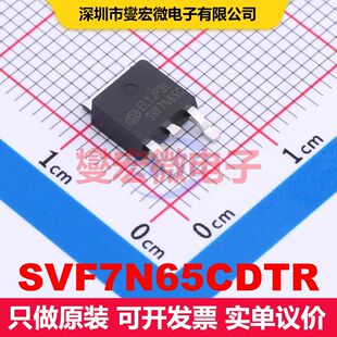 SVF7N65CDTR TO-252-2 MOSFET 场效应管 分立半导体
