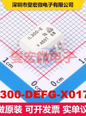 IL300-DEFG-X017T SMD-8P 晶体管输出光耦 光电隔离器 隔离芯片IC