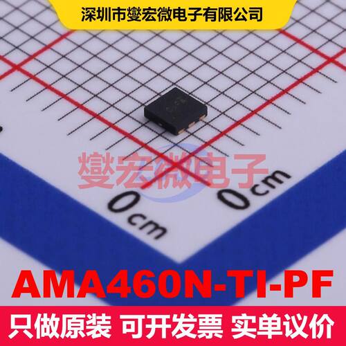 AMA460N-TI-PF PDFN-6-EP(2x2) MOSFET 场效应管 分立半导体