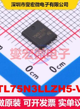 STL75N3LLZH5-VB DFN5x6-8 MOSFET 场效应管 分立半导体