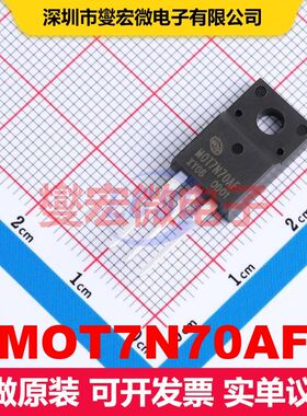 MOT7N70AF TO-220F MOSFET 场效应管 分立半导体