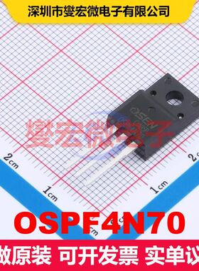 OSPF4N70 TO-220F 场效应管 晶体管 分立器件