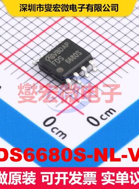 FDS6680S-NL-VB SO-8 场效应管 晶体管 分立器件