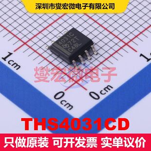 THS4031CD SOIC-8 线性放大器 线性 集成芯片IC