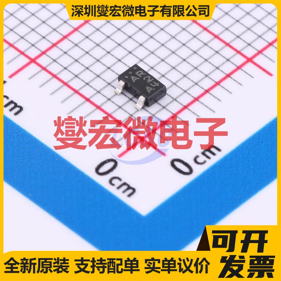 CPH3116-TL-E CPH-3 PNP 50V 1A 三极晶体管